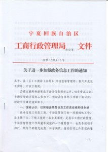 《宁夏回族自治区商品交易市场管理条例》修正 规范家禽购销，保障市场安全与公共卫生