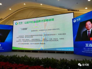 聚焦行业新趋势，共谋发展新路径——河南家禽交易会企业会前研讨会干货分享
