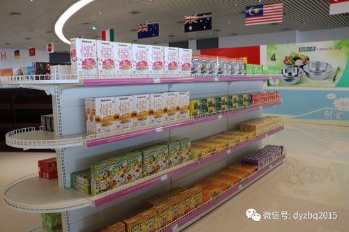 东营综保区国际商品展示交易中心盛大购物节——家禽购销新体验