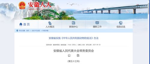 安徽特定时期禁止家畜家禽活体交易，家禽购销管理新规出台