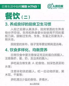 广州市暂停活禽交易半月以防控H7N9疫情